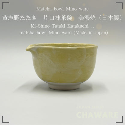 Japanese Mino Ware Ki-Shino Tataki Katakuchi Matcha Bowl Handcrafted Ceramic Tea Cup Japan Made