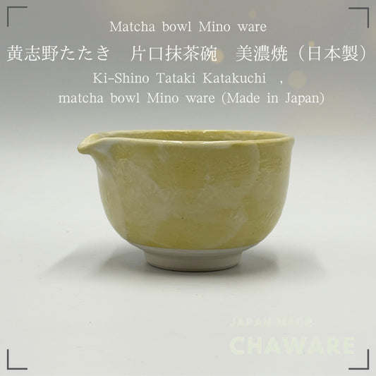 Japanese Mino Ware Ki-Shino Tataki Katakuchi Matcha Bowl Handcrafted Ceramic Tea Cup Japan Made