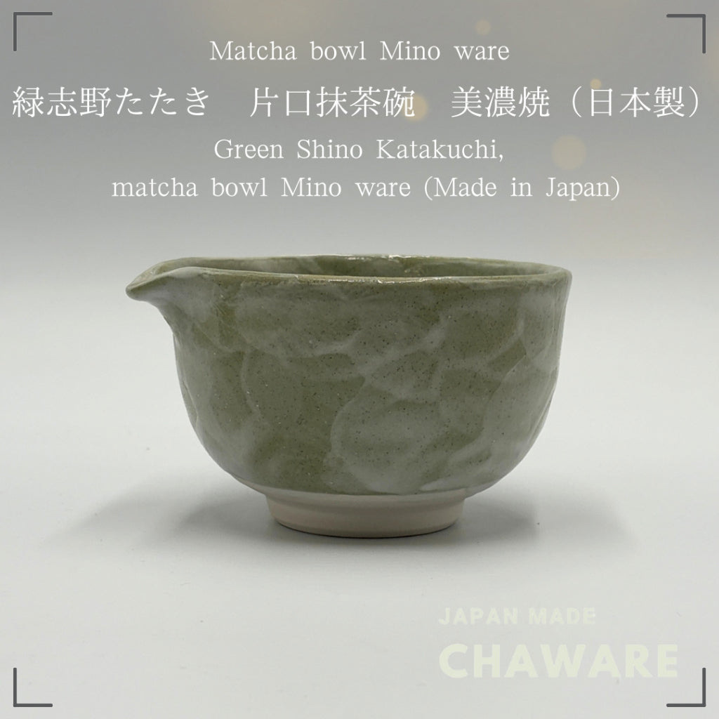 Japanese Mino Ware Green Shino Katakuchi Matcha Bowl Handcrafted Ceramic Tea Bowl Made in Japan