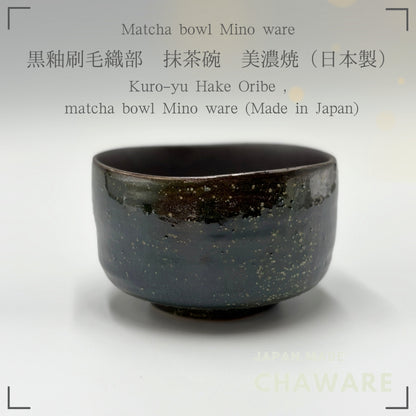 Japanese Matcha Bowl Kuro-yu Hake Oribe Chawan Mino Ware Handcrafted Tea Ceremony Ceramic