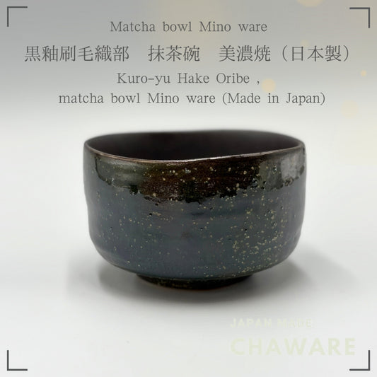 Japanese Matcha Bowl Kuro-yu Hake Oribe Chawan Mino Ware Handcrafted Tea Ceremony Ceramic
