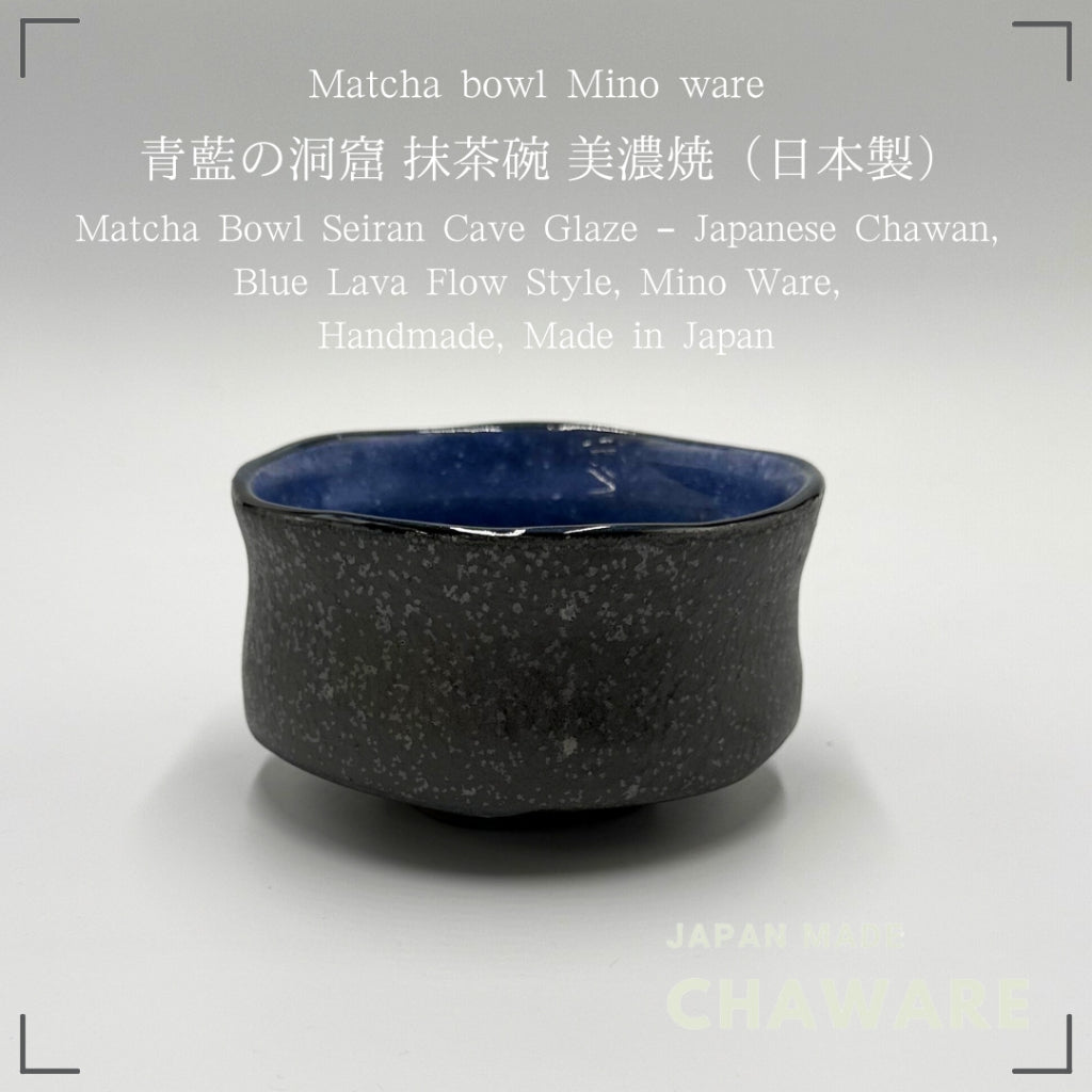 Matcha Bowl Seiran Cave Glaze – Japanese Chawan, Blue Lava Flow Style, Mino Ware, Handmade, Made in Japan