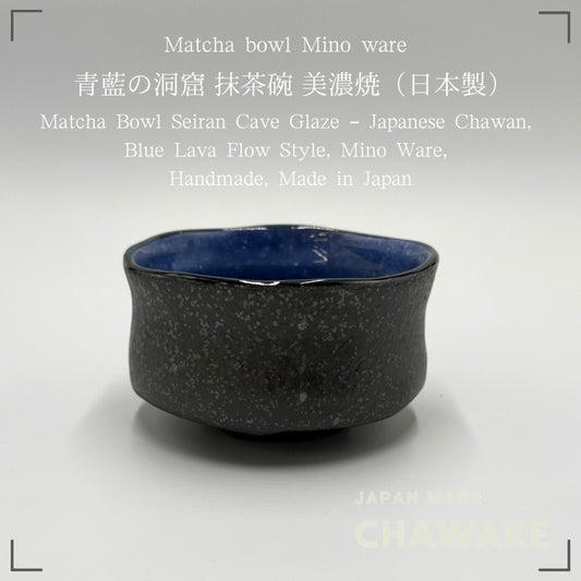 Matcha Bowl Seiran Cave Glaze – Japanese Chawan, Blue Lava Flow Style, Mino Ware, Handmade, Made in Japan