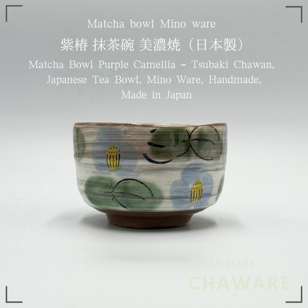 Matcha Bowl Purple Camellia Tsubaki Chawan Japanese Tea Bowl, Elegant Floral Glaze, Mino Ware