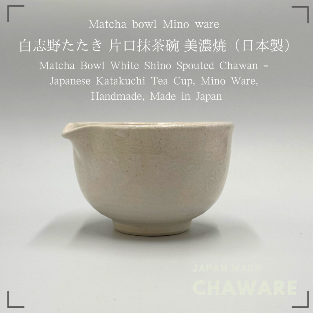 Matcha Bowl White Shino Spouted Chawan – Japanese Katakuchi Tea Cup, Mino Ware, Handmade, Made in Japan