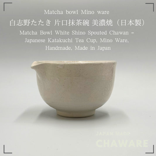 Matcha Bowl White Shino Spouted Chawan – Japanese Katakuchi Tea Cup, Mino Ware, Handmade, Made in Japan