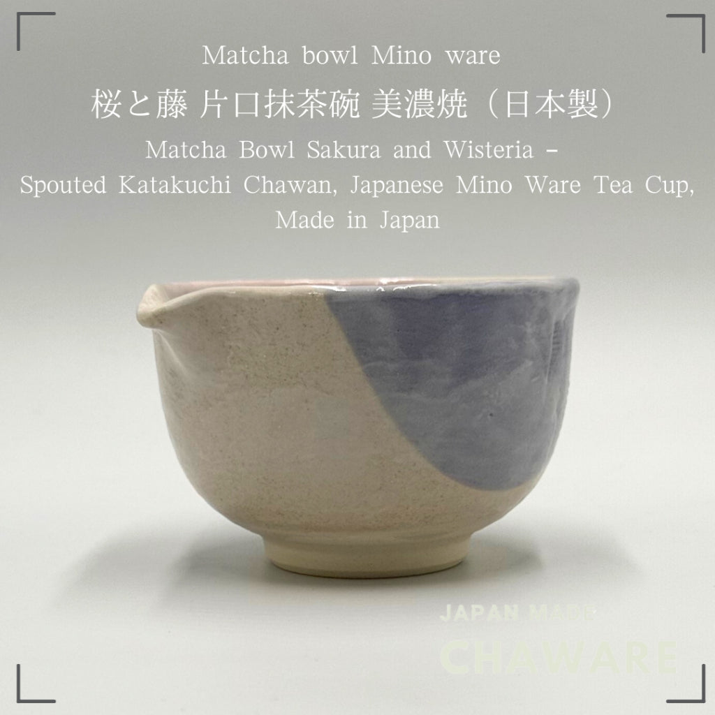 Matcha Bowl Sakura and Wisteria  Spouted Katakuchi Chawan, Japanese Mino Ware Tea Cup, Made in Japan