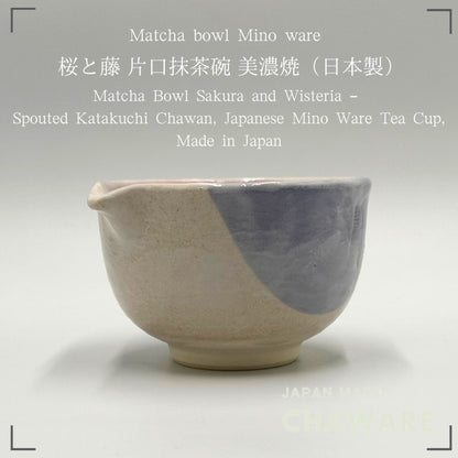 Matcha Bowl Sakura and Wisteria  Spouted Katakuchi Chawan, Japanese Mino Ware Tea Cup, Made in Japan