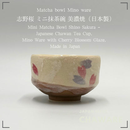 Mini Matcha Bowl Shino Sakura – Japanese Chawan Tea Cup, Mino Ware with Cherry Blossom Glaze, Made in Japan
