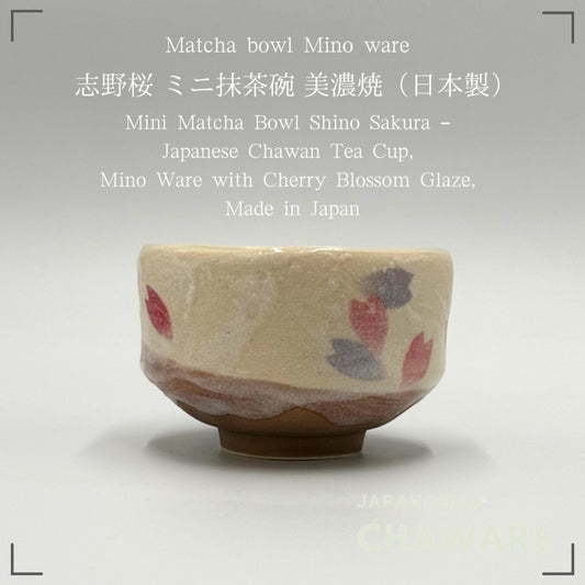 Mini Matcha Bowl Shino Sakura – Japanese Chawan Tea Cup, Mino Ware with Cherry Blossom Glaze, Made in Japan
