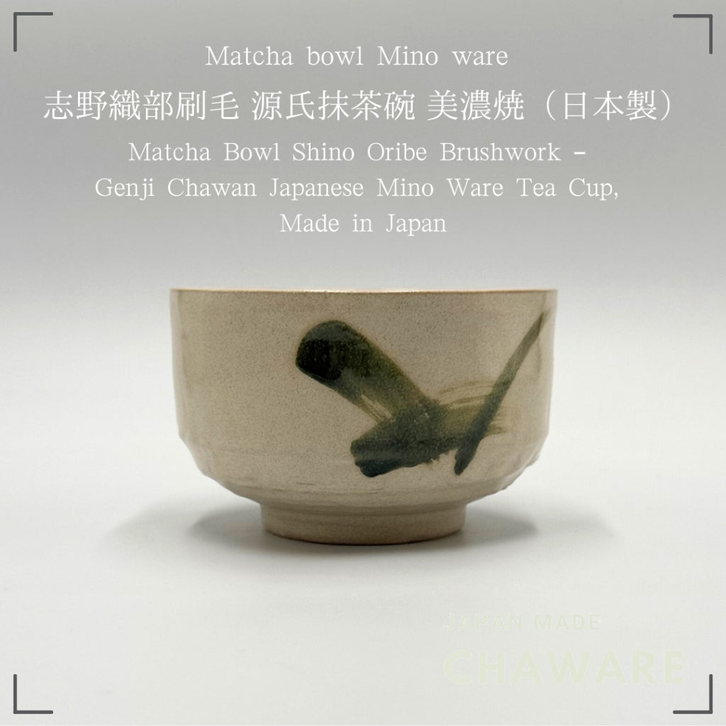 Matcha Bowl Shino Oribe Brushwork – Genji Chawan Japanese Mino Ware Tea Cup, Made in Japan