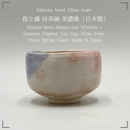 Matcha Bowl Sakura and Wisteria – Japanese Chawan Tea Cup, Mino Ware, Floral Spring Glaze