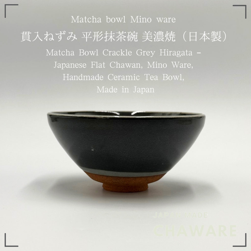 Matcha Bowl Crackle Grey Hiragata – Japanese Flat Chawan, Mino Ware, Handmade Ceramic Tea Bowl, Made in Japan