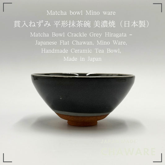 Matcha Bowl Crackle Grey Hiragata – Japanese Flat Chawan, Mino Ware, Handmade Ceramic Tea Bowl, Made in Japan