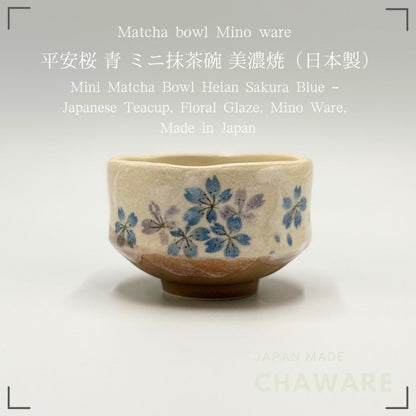 Mini Matcha Bowl Heian Sakura Blue – Japanese Teacup, Floral Glaze, Mino Ware, Made in Japan