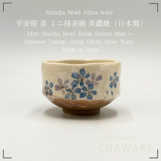 Mini Matcha Bowl Heian Sakura Blue – Japanese Teacup, Floral Glaze, Mino Ware, Made in Japan