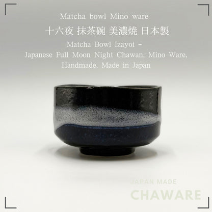 Matcha Bowl Izayoi – Japanese Full Moon Night Chawan, Mino Ware, Handmade, Made in Japan