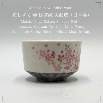 Matcha Bowl Sakura Shizuku Red – Japanese Chawan Tea Cup, Mino Ware, Handmade Spring Blossom Glaze, Made in Japan