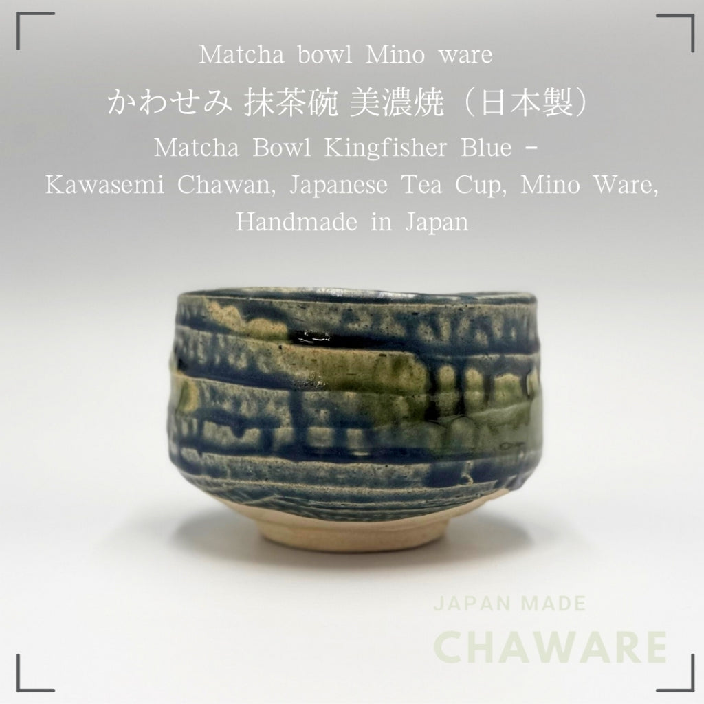 Matcha Bowl Kingfisher Blue – Kawasemi Chawan, Japanese Tea Cup, Mino Ware, Handmade in Japan