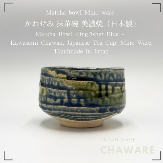 Matcha Bowl Kingfisher Blue – Kawasemi Chawan, Japanese Tea Cup, Mino Ware, Handmade in Japan