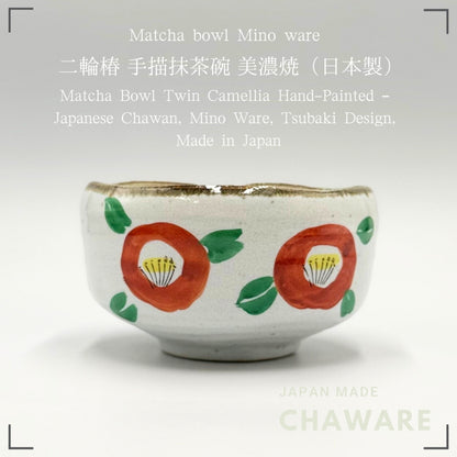 Matcha Bowl Twin Camellia Hand-Painted – Japanese Chawan, Mino Ware, Tsubaki Design, Made in Japan