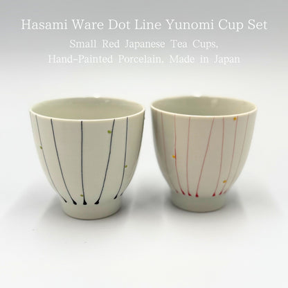 Hasami Ware Dot Line Yunomi Cup Set – Small Red Japanese Tea Cups, Hand-Painted Porcelain, Made in Japan