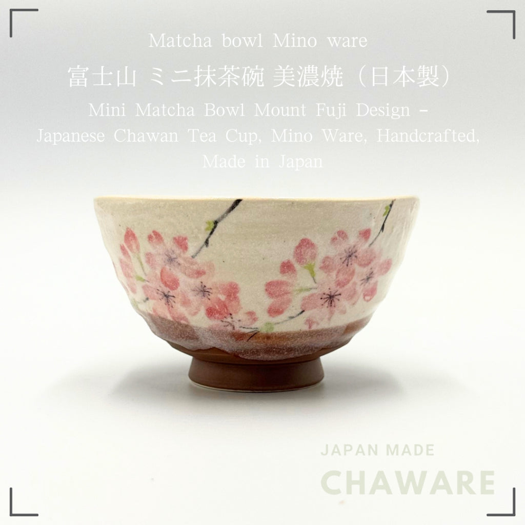 Matcha Bowl Shiroyama Sakura – Japanese Chawan Tea Bowl with Cherry Blossom Design, Mino Ware