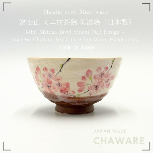 Matcha Bowl Shiroyama Sakura – Japanese Chawan Tea Bowl with Cherry Blossom Design, Mino Ware