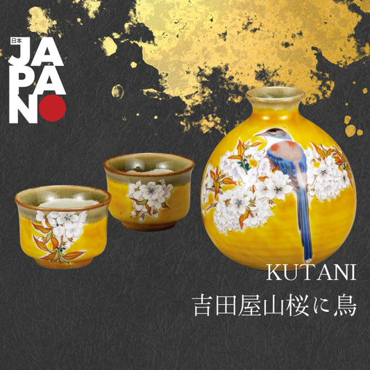 Kutani Yoshidaya sake tokkuri & cup set with cherry blossom, ideal Japanese gift.
