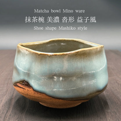 Mashiko-Style Matcha Bowl – Rustic Japanese Tea Bowl, Mino Ware Ceramic, Handmade in Japan