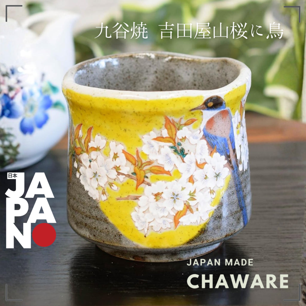 Kutani tea cup with Yoshidaya cherry blossoms and birds—premium Japanese ceramic ware.