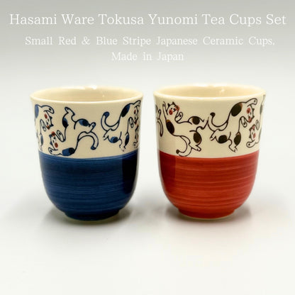 Hasami Ware Tokusa Yunomi Tea Cups Set – Small Red & Blue Stripe Japanese Ceramic Cups, Made in Japan