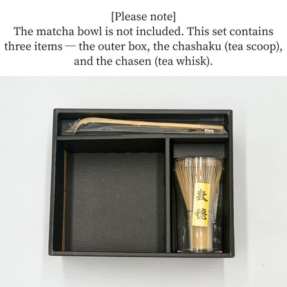 Matcha bowl set (outer box, tea whisk, tea scoop) - 3-piece set, chasen, chashaku, made in Japan