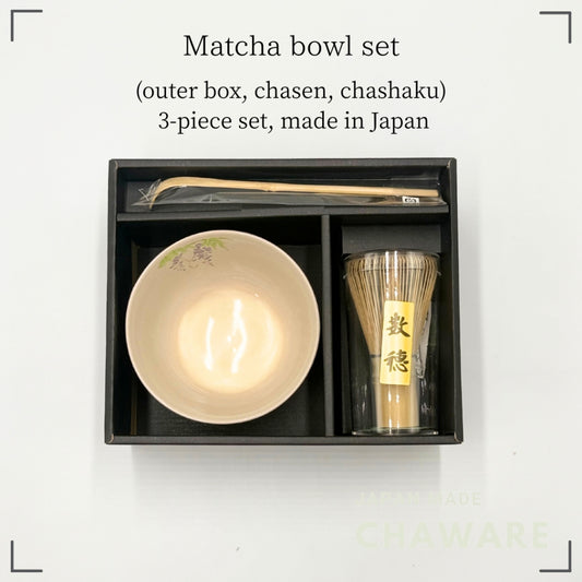 Matcha bowl set (outer box, tea whisk, tea scoop) - 3-piece set, chasen, chashaku, made in Japan