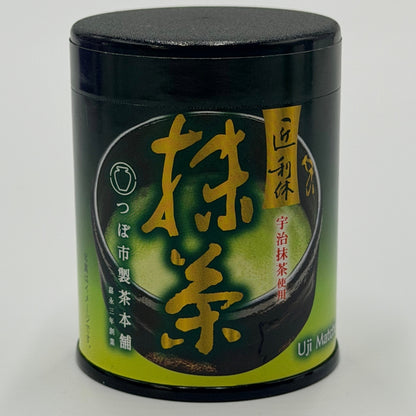 Authentic Japanese Matcha 🇯🇵 Ceremony Grade!
Direct from Japan, Matcha Powder