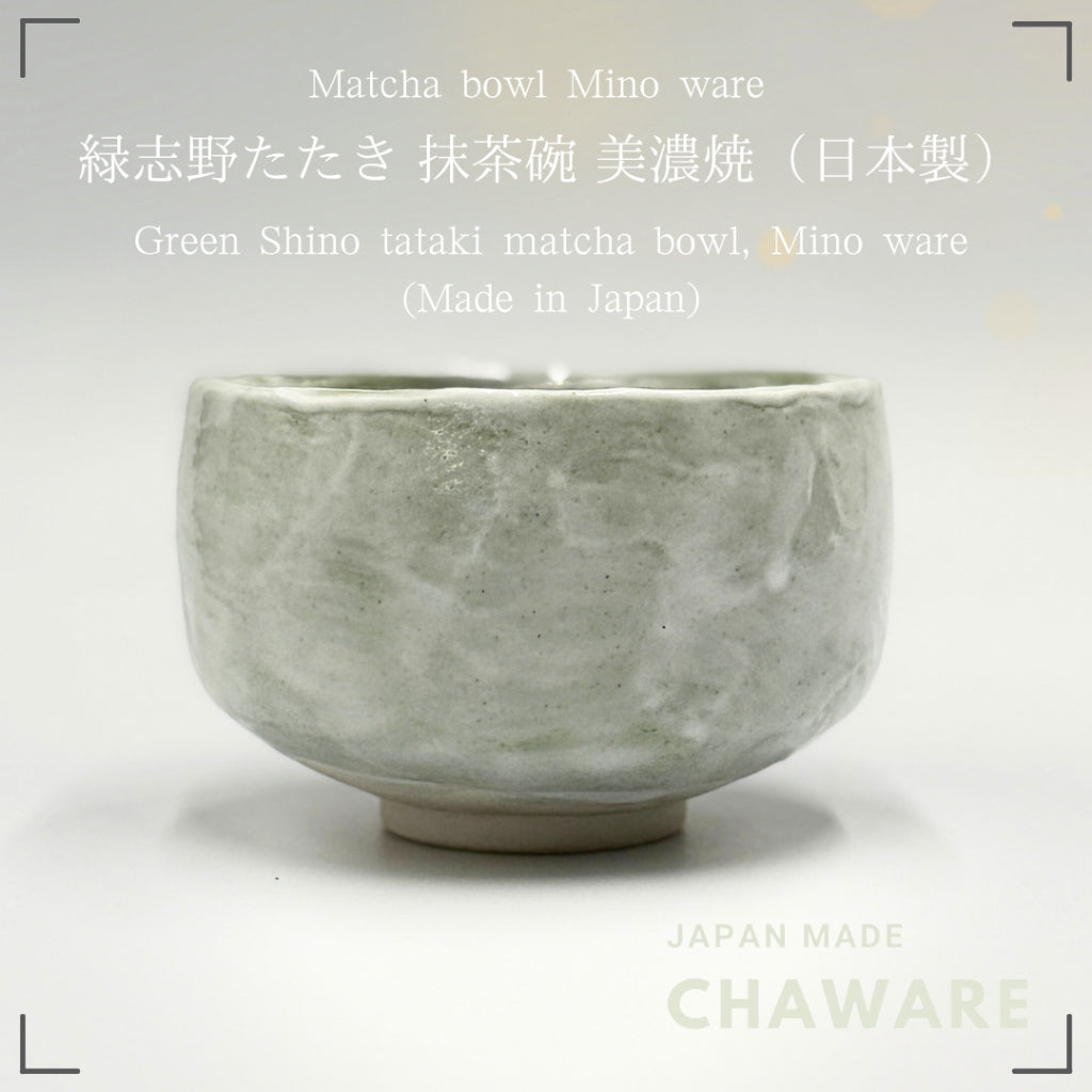 Green Shino tataki matcha bowl, Mino ware (Made in Japan) chawan,chaware,matcha