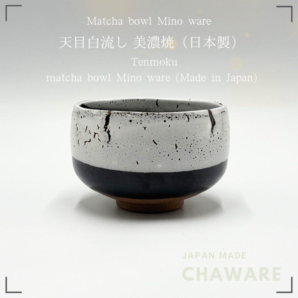 Japanese Tenmoku Matcha Bowl Chawan Tea Ceremony Mino Ware Ceramic Made in Japan 450cc