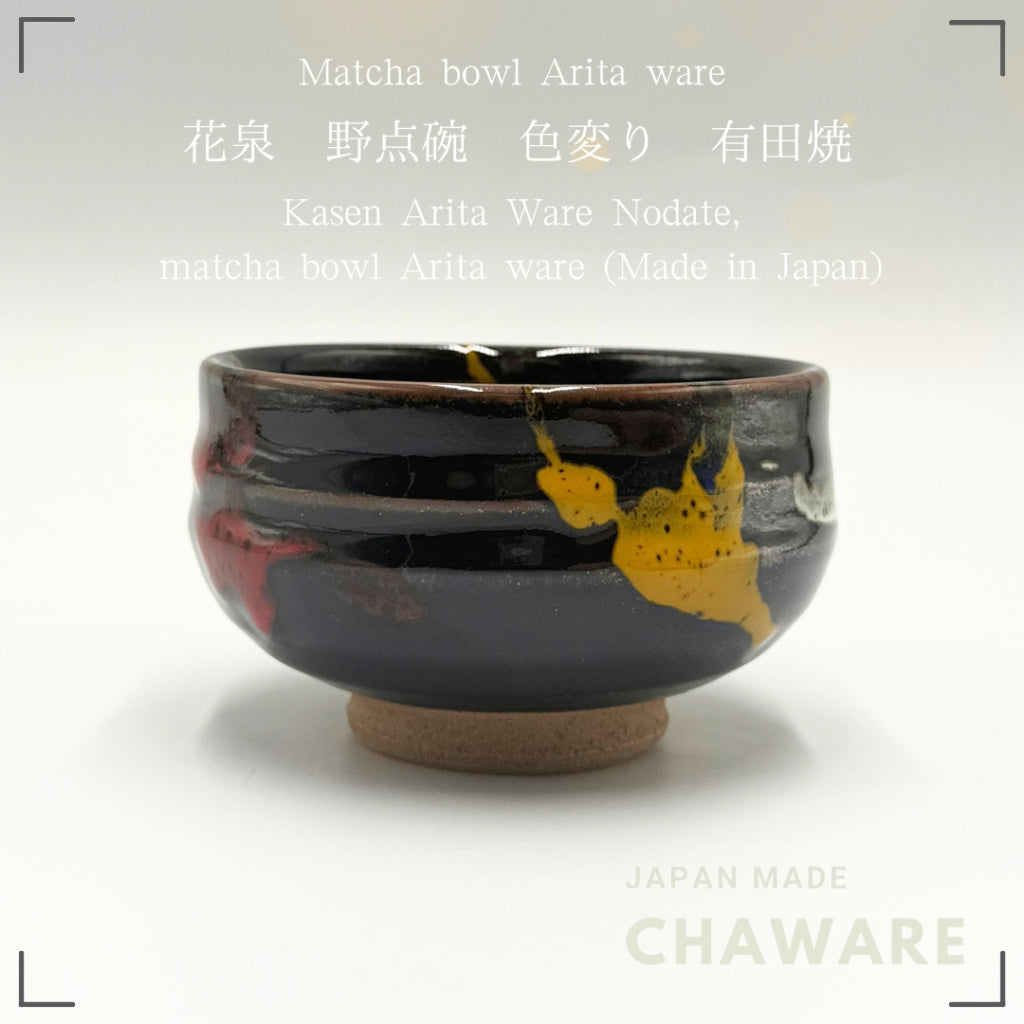 Kasen Arita Ware Nodate Tea Bowl Irokawari Japanese Porcelain 11cm