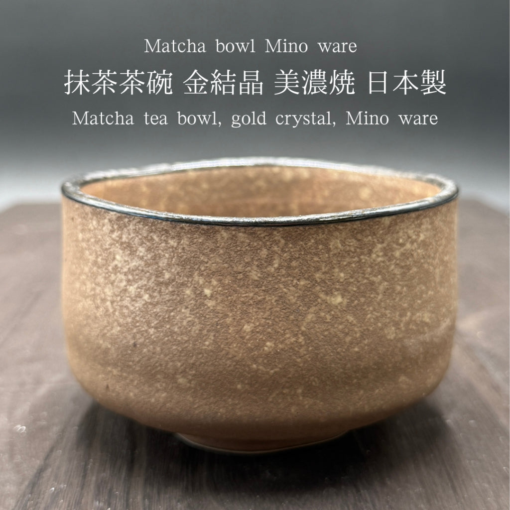 Matcha tea bowl, gold crystal, Mino ware, matcha tea bowl,made in Japan mino010