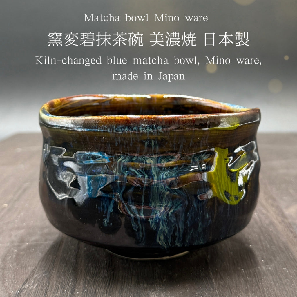 Japanese Matcha Bowl Kiln-Glazed Mino Ware Chawan Ceramic Tea Bowl 550cc Made in Japan