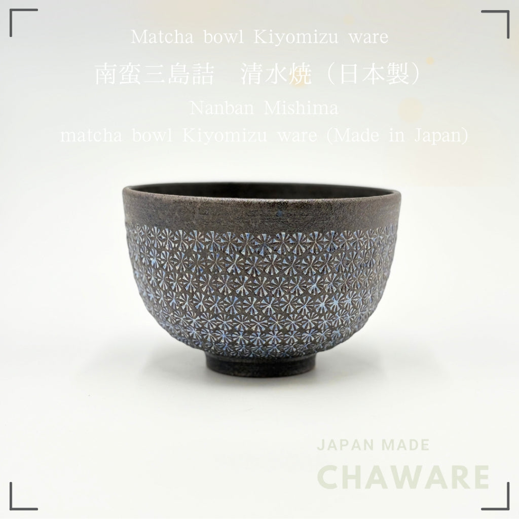 Japanese Kiyomizu-yaki Matcha Bowl Nanban Mishima Handcrafted Ceramic Chawan Tea Ceremony
