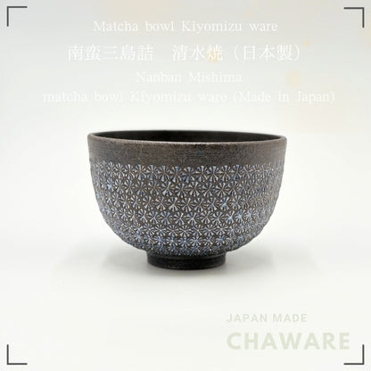 Japanese Kiyomizu-yaki Matcha Bowl Nanban Mishima Handcrafted Ceramic Chawan Tea Ceremony