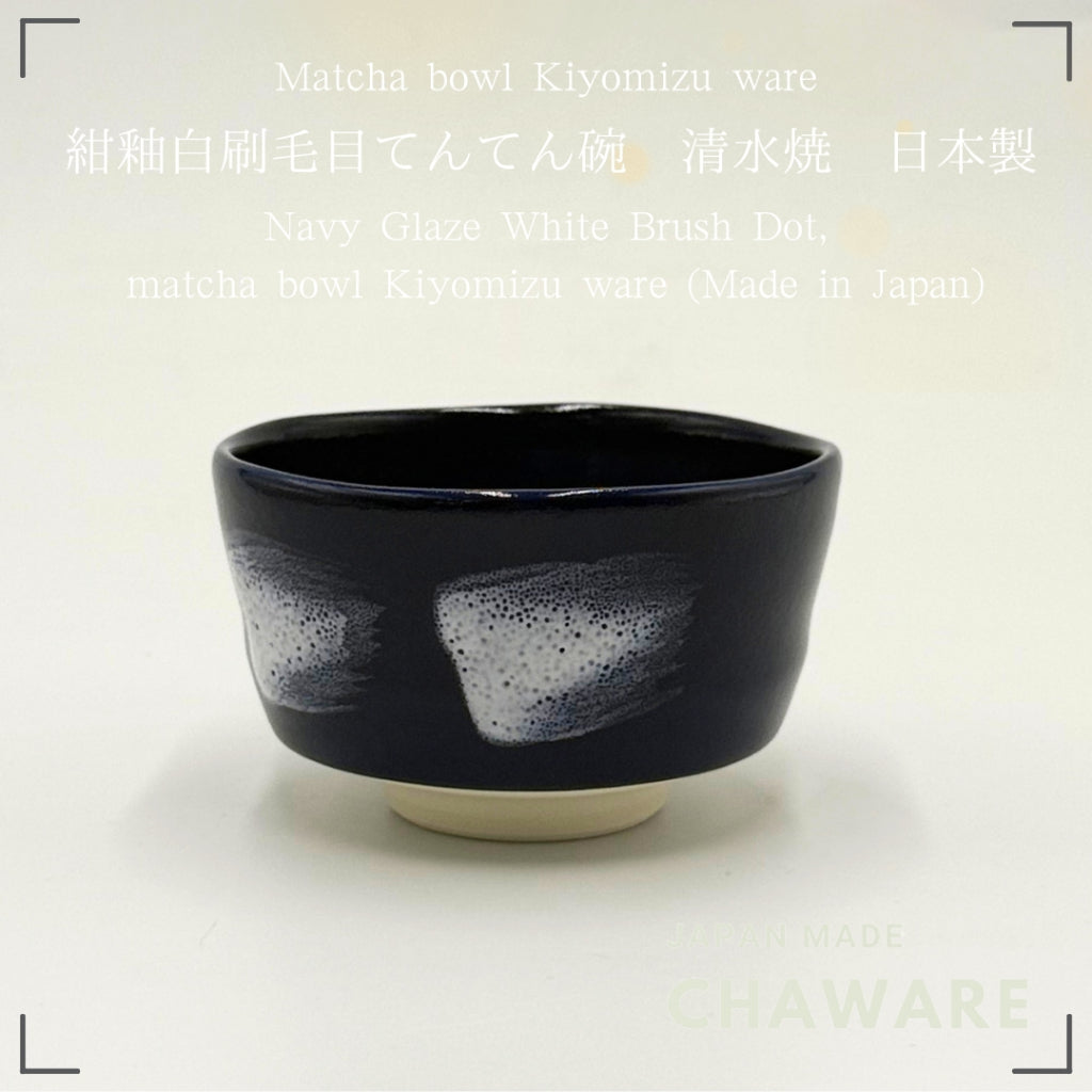 Kiyomizu-yaki Matcha Bowl Navy Glaze White Brush Dot Pattern Japanese Chawan Tea Ceremony Ceramic