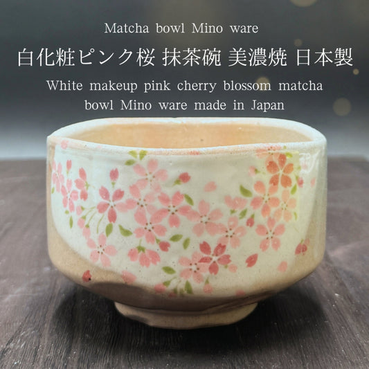 White-decorated pink cherry blossom matcha bowl Mino ware ,matcha tea bowl,Made in Japan mino013