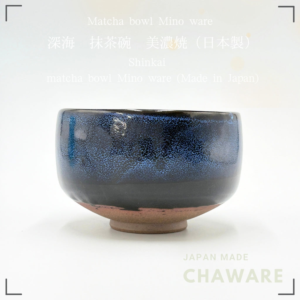 Shinkai Matcha Bowl Mino Ware Japanese Ceramic Chawan Handcrafted Tea Bowl Made in Japan