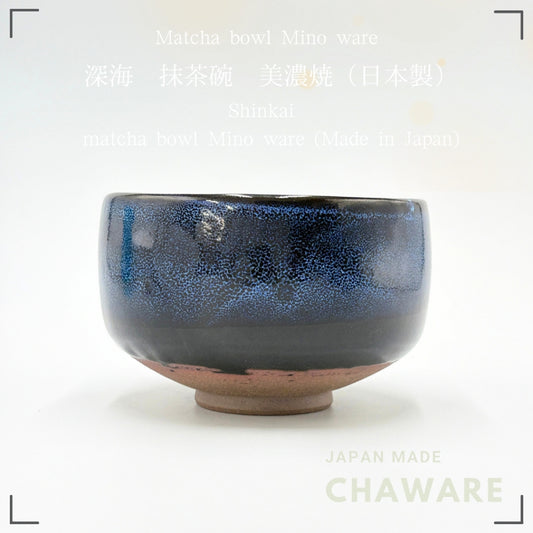 Shinkai Matcha Bowl Mino Ware Japanese Ceramic Chawan Handcrafted Tea Bowl Made in Japan