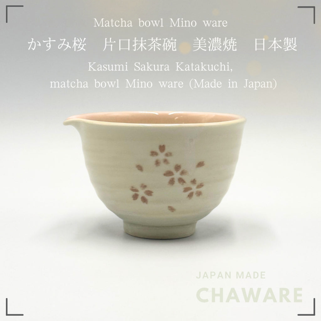 Kasumi Sakura Katakuchi Matcha Bowl Mino Ware Japanese Ceramic Tea Bowl Handcrafted in Japan