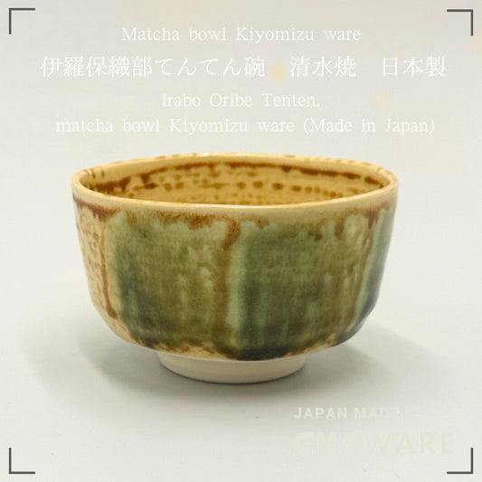 Kiyomizu-yaki Matcha Bowl Irabo Oribe Tenten Japanese Handcrafted Tea Ceremony Chawan
