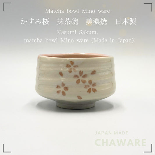 Kasumi Sakura Matcha Bowl Mino Ware Japanese Ceramic Chawan Handcrafted Tea Ceremony Made in Japan