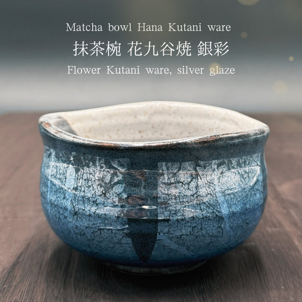 Matcha Bowl Silver Flower Kutani – Japanese Chawan, Traditional Kutani-yaki Tea Cup, Made in Japan